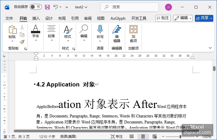 Document Image