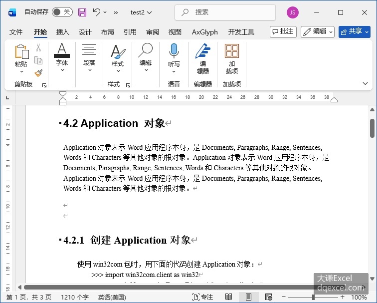 Document Image