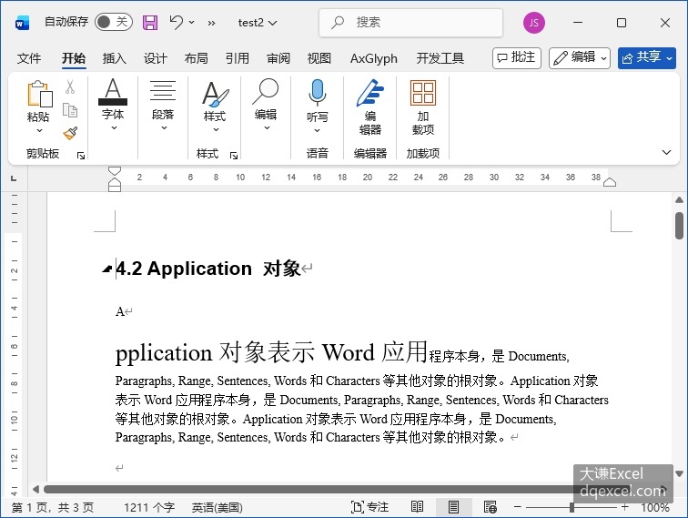 Document Image