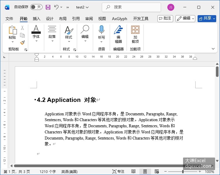 Document Image