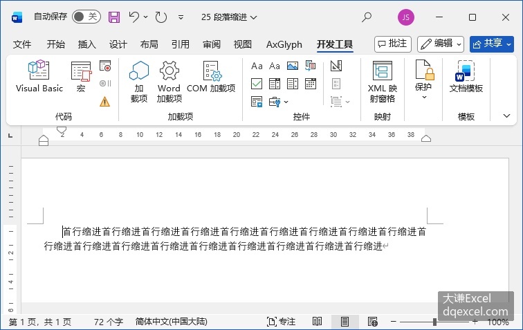 Document Image