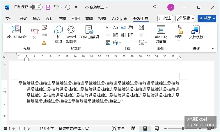 Document Image