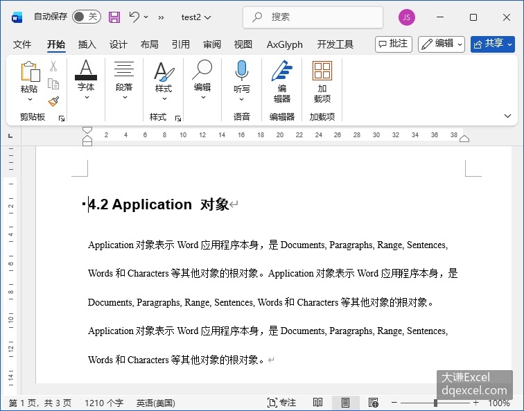 Document Image
