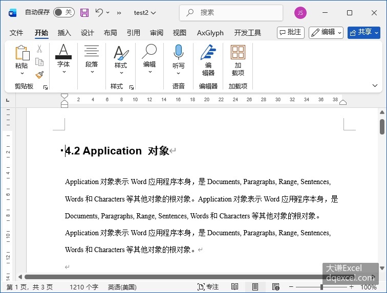 Document Image