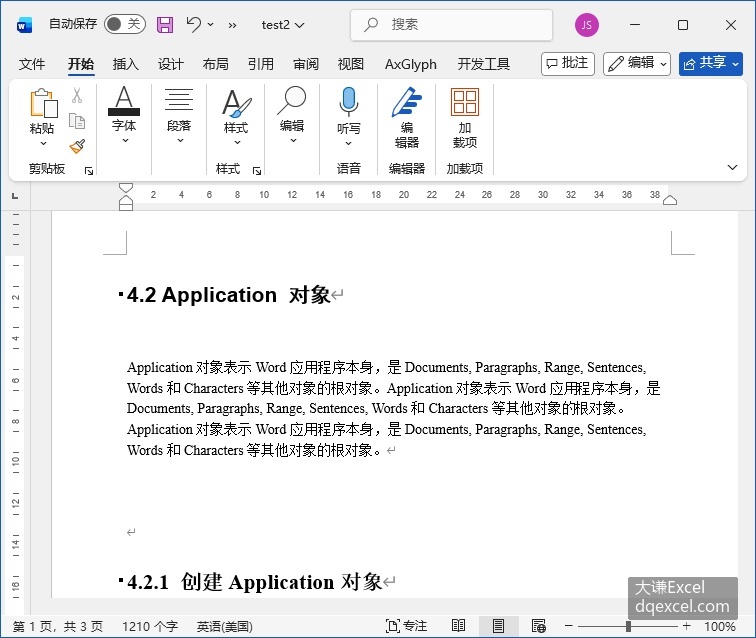 Document Image