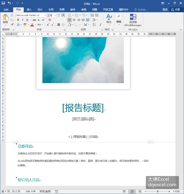 Document Image