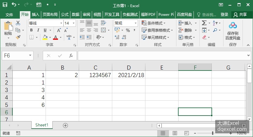 Document Image