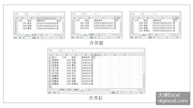 Document Image