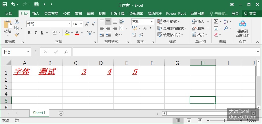 Document Image